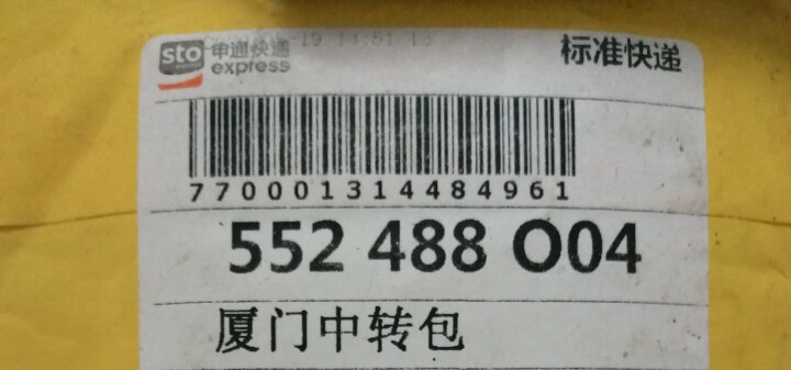 日新隆 苹果X/XS液态硅胶手机壳  iPhoneXS Max高档保护套全包防摔超薄肤感加绒软壳 幸运红 (5.8寸)  iPhone X/XS通用怎么样，好用,第2张