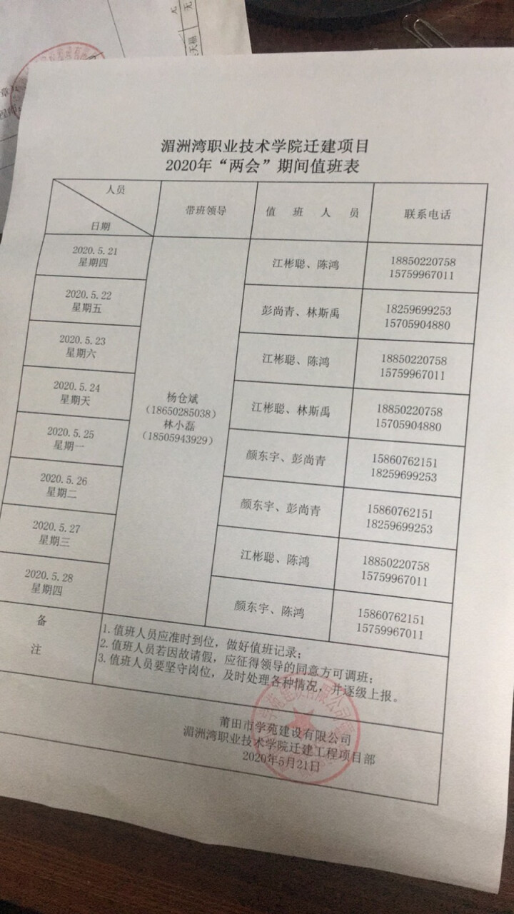 迪士尼儿童口罩一次性宝宝男童女童口耳罩小孩专用3d立体单独包装 学习四件套 M【适合3岁以上,第3张