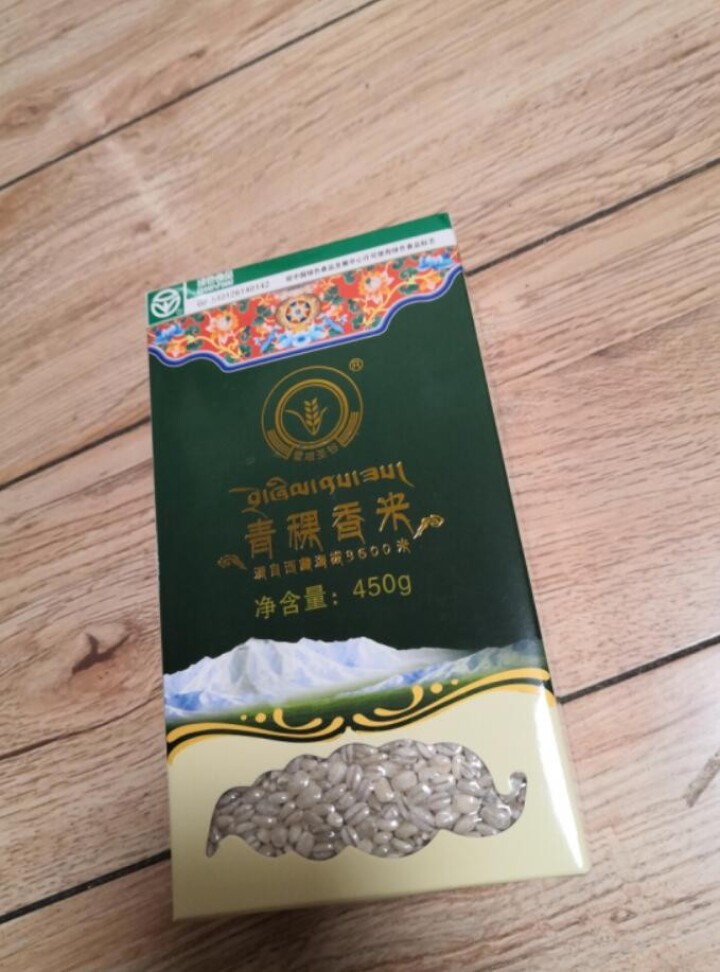 【拉萨馆】青稞香米 西藏高原特产 五谷杂粮 粗粮食品 青稞粒 大麦青稞米 粥米 450g绿盒装 一盒怎么样，好用吗，口碑，心得，评价，试用报告,第2张