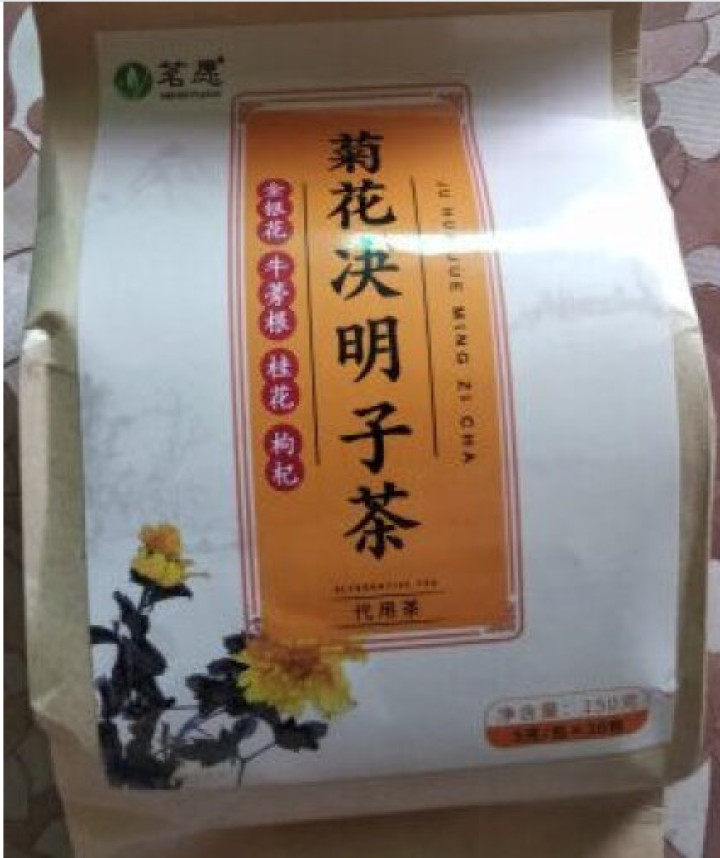 【发3袋共90包+杯】菊花决明子茶 枸杞牛蒡根金银花桂花茶泡水喝的袋泡茶熬夜花草茶 【实发3袋共450克】【共90小包+杯】怎么样，好用吗，口碑，心得，评价，试,第2张