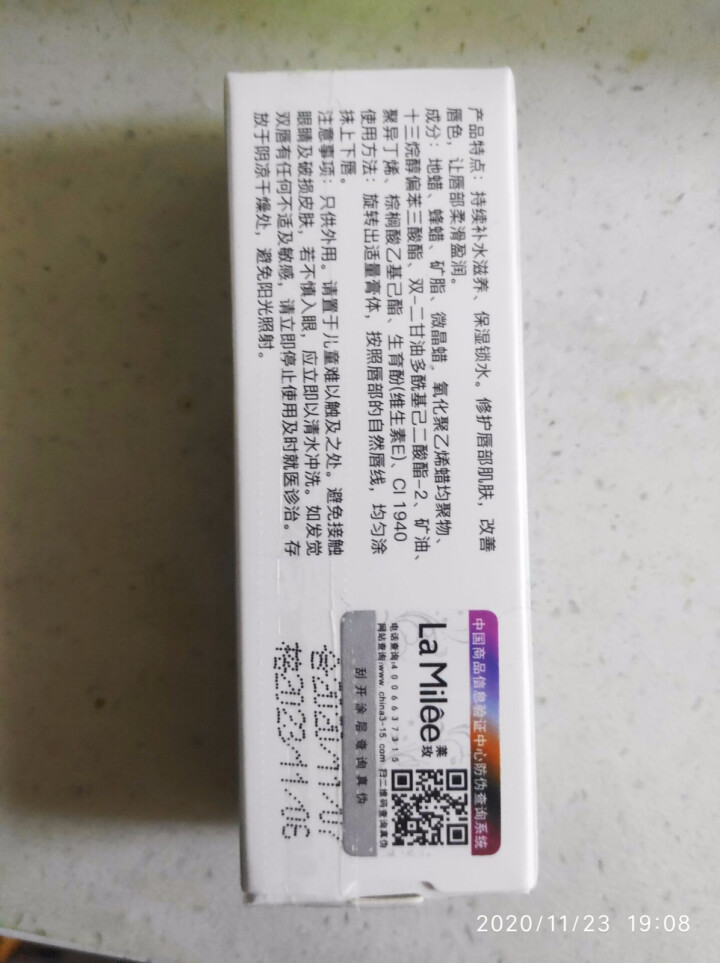 LaMilee莱玫 凡士林润唇膏女保湿滋润补水唇部护理唇膜男去角质死皮淡化唇纹 凡士林润唇膏2.8g怎么样，好用吗，口碑，心得，评价，试用报告,第3张