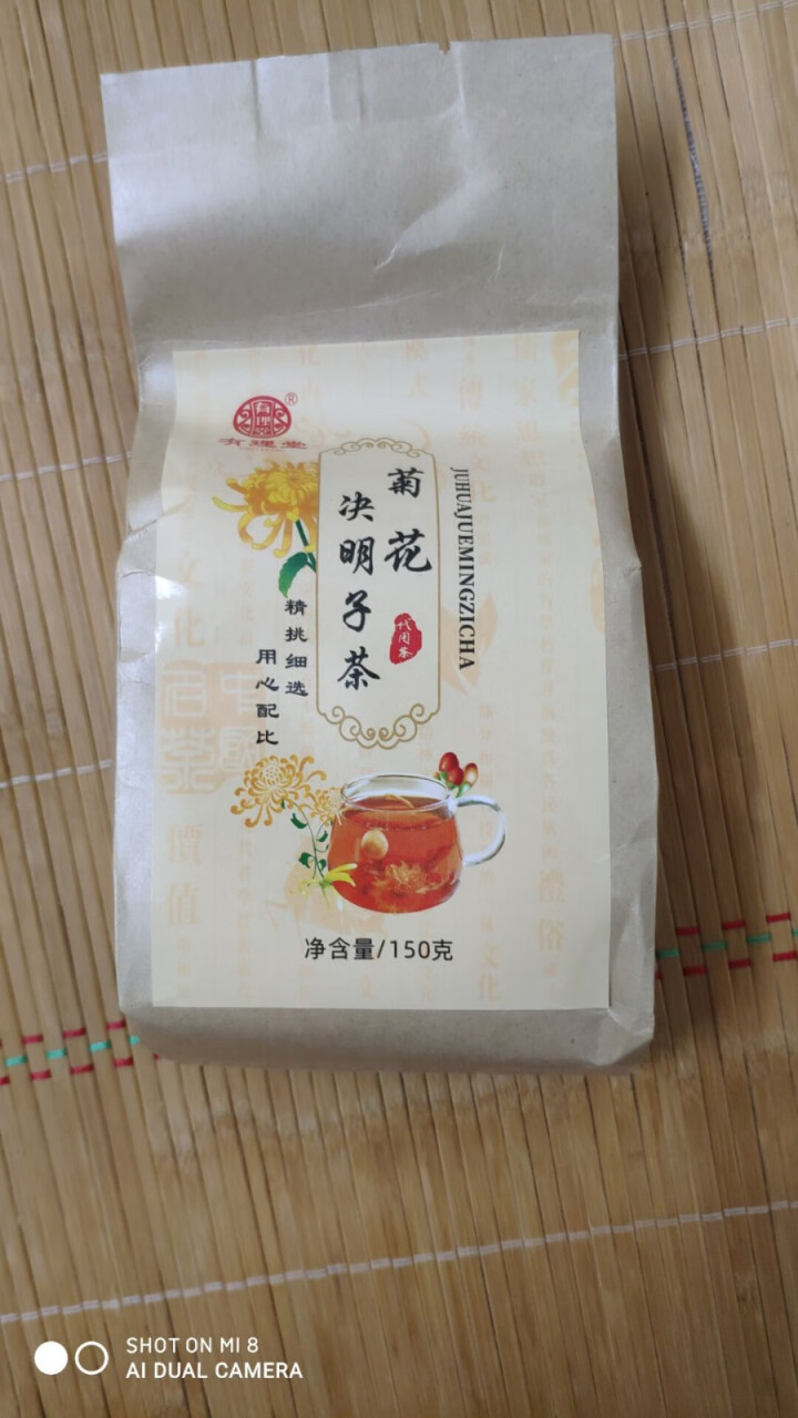 有理堂菊花决明子茶枸杞蒲公英大麦桂花牛蒡组合花茶养生茶150克30包 菊花决明子茶怎么样，好用吗，口碑，心得，评价，试用报告,第2张