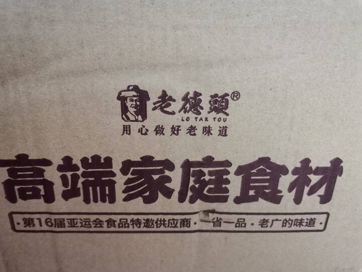 老德头 日式关东煮食材组合套装 2包装20串（700g） 麻辣味怎么样，好用吗，口碑，心得，评价，试用报告,第2张