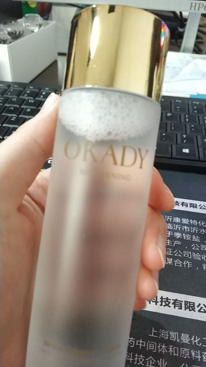 欧佩O'KADY二裂酵母卸妆水温和正品 眼部唇部脸底妆三合一深层清洁干净清爽不油腻不紧绷卸妆液非乳膏 二裂酵母温和舒透卸妆水125ml怎么样，好用吗，口碑，心得,第4张