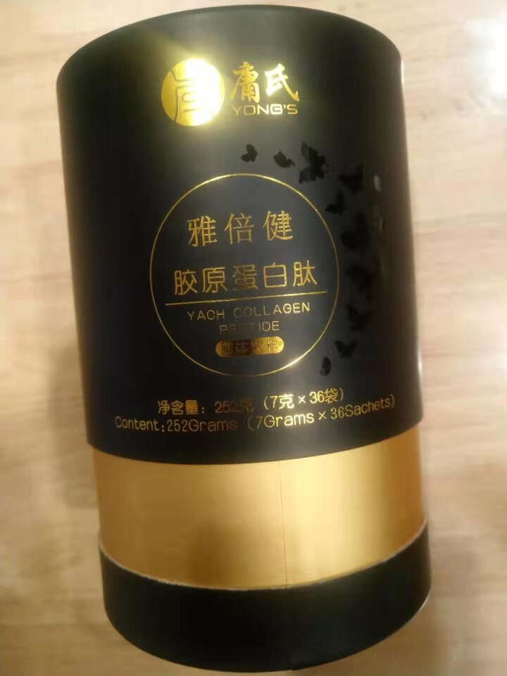 庸氏 雅倍健胶原蛋白肽粉 小分子肽胶原蛋白粉补充胶原呵护肌肤水润紧致固体饮料 7g*36袋 黑色桶装怎么样，好用吗，口碑，心得，评价，试用报告,第3张