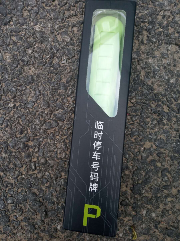 汽车应急启动电源12V24V大容量卡车多功能柴油车货车客车应急启动器启动电源 停车牌怎么样，好用吗，口碑，心得，评价，试用报告,第2张