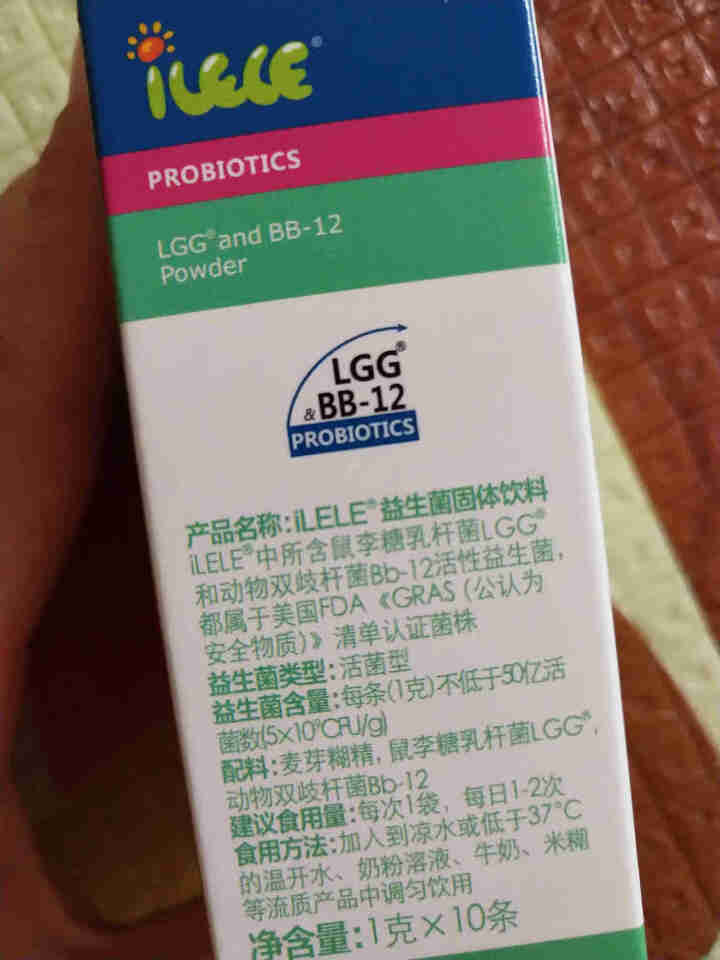 iLELE爱乐乐 婴幼儿童活性益生菌粉 妈咪爱家族产品 丹麦原装进口 LGG+BB,第2张