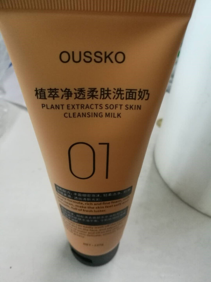 【氨基酸洗面奶】Oussko欧诗蔻植萃洁面乳洗面奶女敏感肌温和控油深层清洁收缩毛孔 120g怎么样，好用吗，口碑，心得，评价，试用报告,第4张