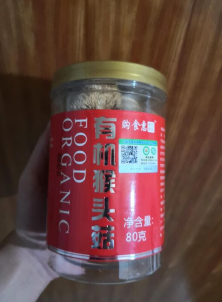 购食惠东北有机猴头菇80g怎么样，好用吗，口碑，心得，评价，试用报告,第2张