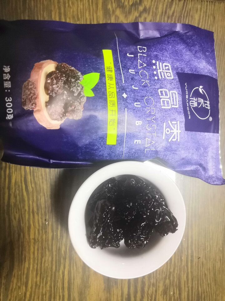 裕杞福 黑晶枣 宁夏大黑枣干货特产300g*2 滋补养生乌枣 网红零食小吃大枣子 红枣蜜饯果干 黑晶枣怎么样，好用吗，口碑，心得，评价，试用报告,第4张