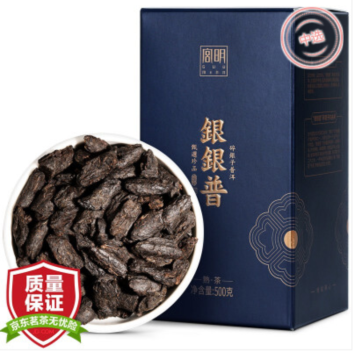 宫明茶叶 新会小青柑普洱茶熟茶碎银子茶化石 柑普茶 熟普洱茶饼 特级陈皮普洱 大分量罐装礼盒装 糯米香碎银子茶化石大份量一斤装怎么样，好用吗，口碑，心得，评价，,第3张