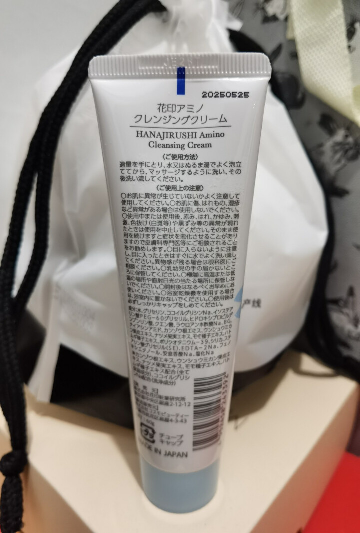 花印补水保湿中样便携旅行装进口 氨基酸洁面60g怎么样，好用吗，口碑，心得，评价，试用报告,第3张