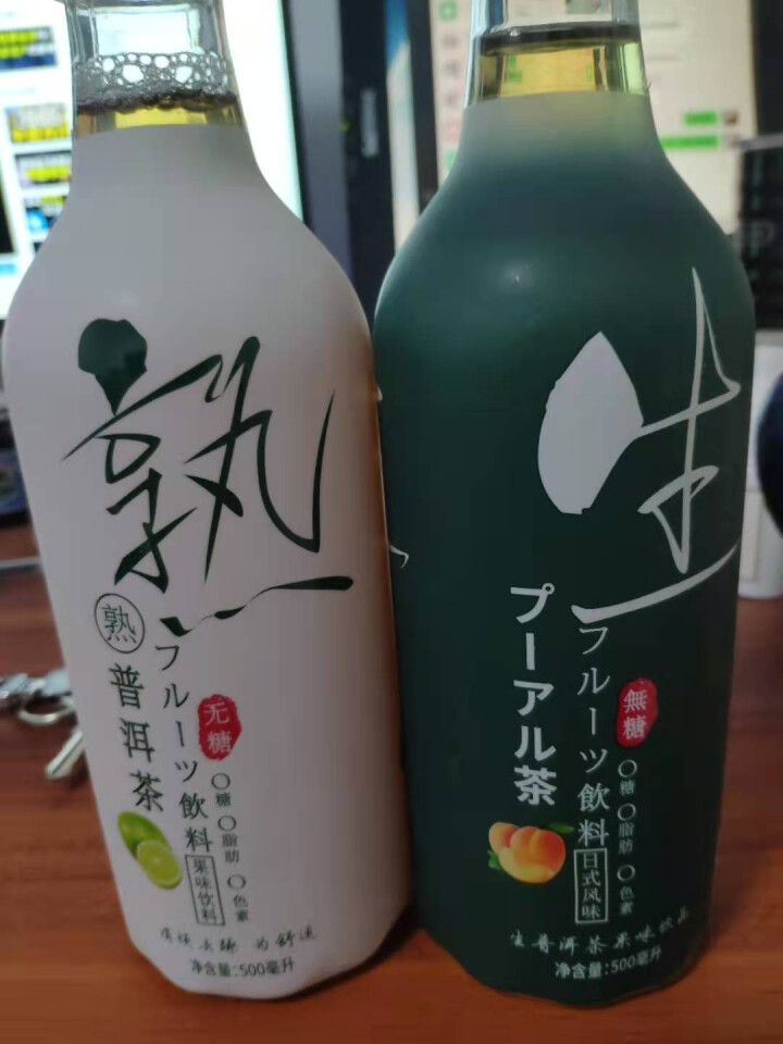 明仕日式无糖茶饮料 普洱生熟茶不含脂果味网红饮品 500ml/瓶 尝鲜生茶+熟茶（各一瓶）怎么样，好用吗，口碑，心得，评价，试用报告,第2张