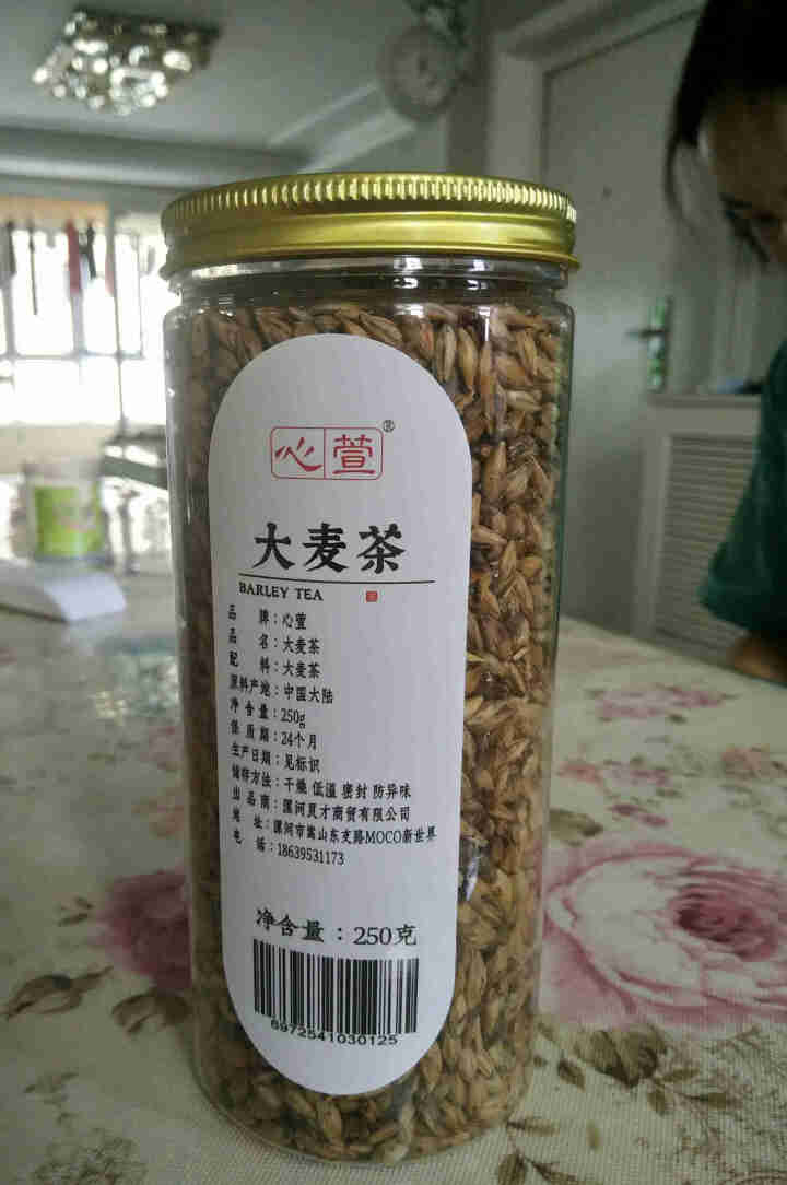 心萱 茶叶 花草茶 大麦茶 麦芽茶原味烘焙型花茶 620g/罐250怎么样，好用吗，口碑，心得，评价，试用报告,第3张