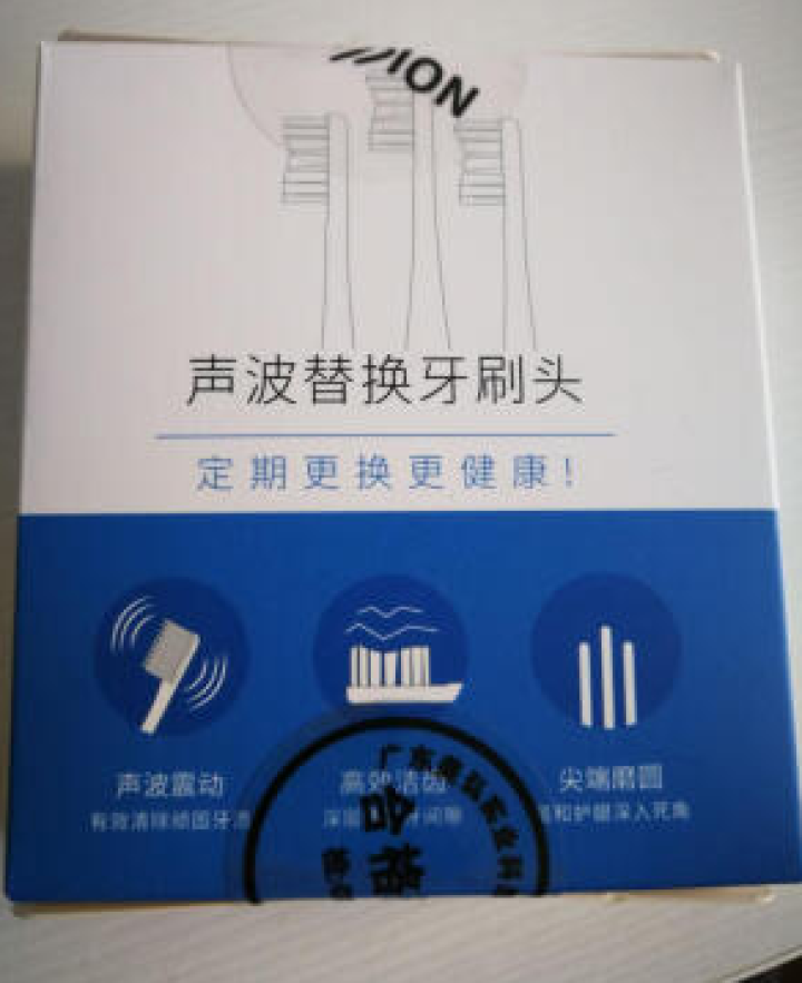 适配舒客电动牙刷头G21/G22/G23/G32/G33/G34/G2257/G2232/E1P替换 G23系列 单支装（G23/拜尔X7/X11）怎么样，好用,第3张