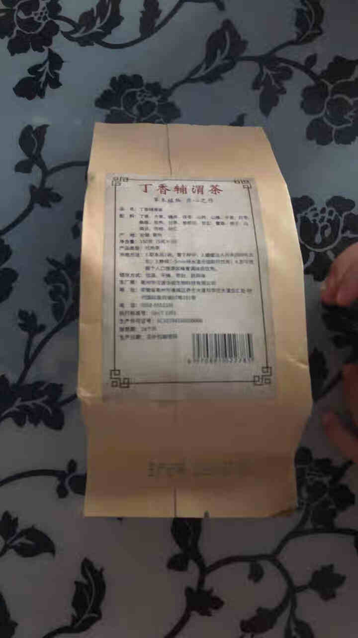 汇健尚 丁香茶 长白山高山丁香嫩叶胃茶花茶养生茶 可搭配暖胃茶 5g*30包 红色怎么样，好用吗，口碑，心得，评价，试用报告,第2张