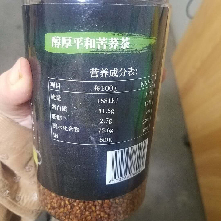 【内蒙古】山堂茶古 黑苦荞茶 荞麦茶 黑珍珠荞麦茶 养生苦荞茶500g怎么样，好用吗，口碑，心得，评价，试用报告,第4张