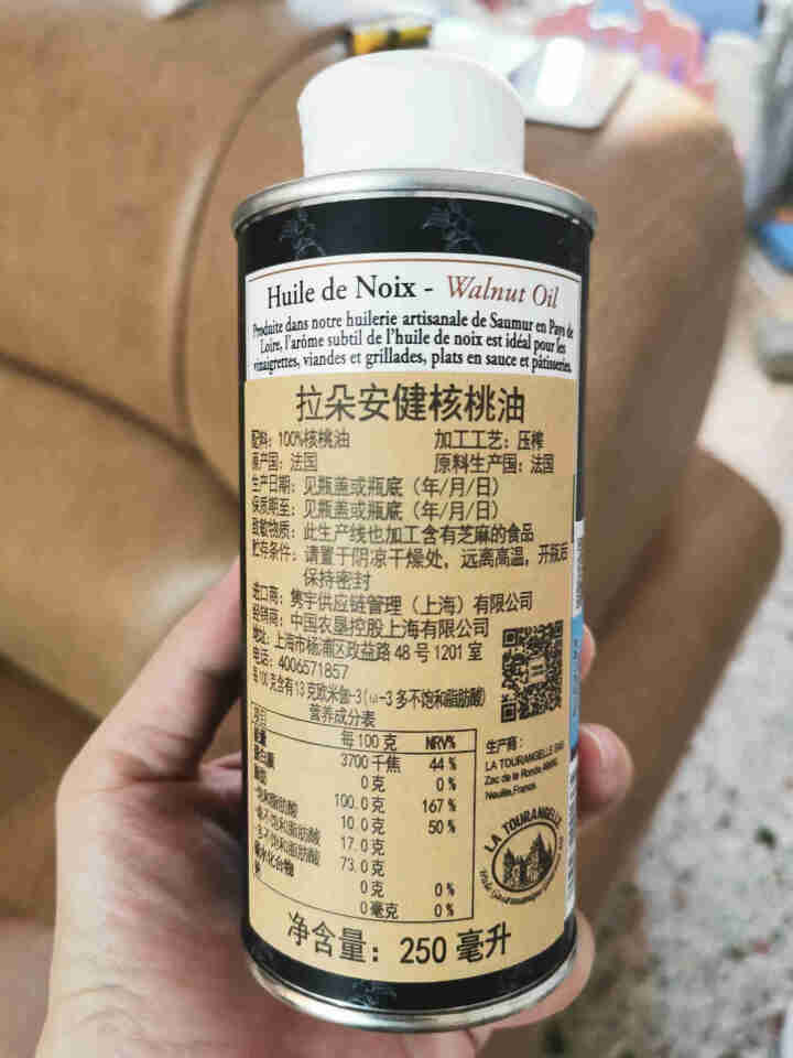 拉朵安健LaTourangelle核桃油宝宝孕妇DHA食用油250ml物理冷榨怎么样，好用吗，口碑，心得，评价，试用报告,第3张