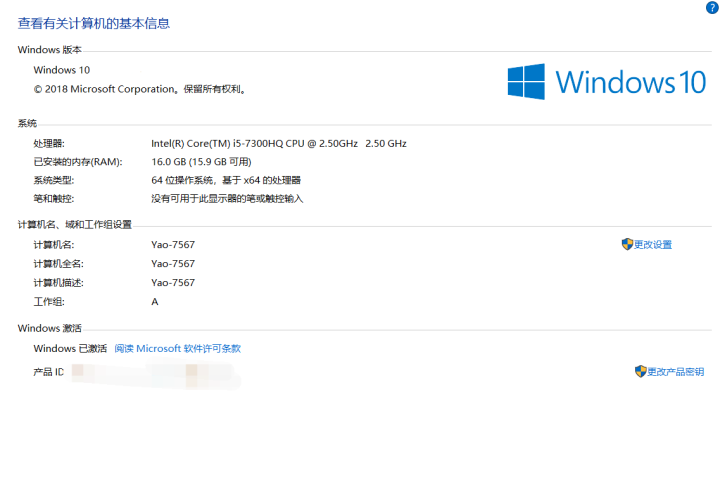 微软windows10/Win10/系统/正版专业版/家庭版/企业版/旗舰版/光盘/实物/U盘/激活 win10专业版【在线 发邮箱】 不含税不开票怎么样，好用,第3张