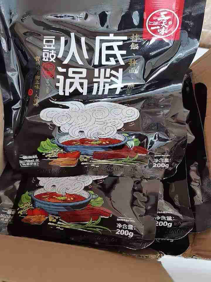 雨朵春天农场 豆豉火锅底料200/350克 贵州特产风味豆豉粑调味品 正宗农家风味 200g中辣*1袋怎么样，好用吗，口碑，心得，评价，试用报告,第2张