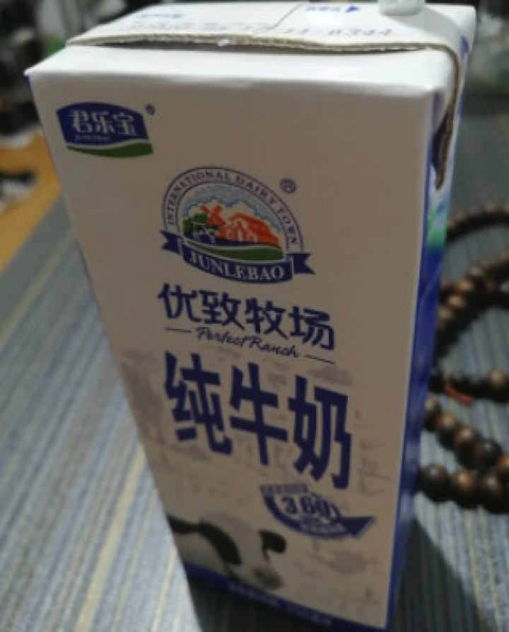 君乐宝（JUNLEBAO）纯牛奶250ml礼盒装 优致牧场250ml*12礼盒装怎么样，好用吗，口碑，心得，评价，试用报告,第2张