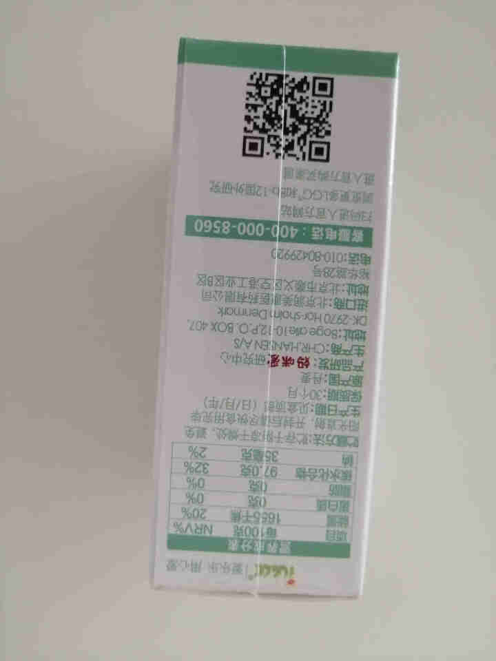 iLELE爱乐乐 婴幼儿童活性益生菌粉 妈咪爱家族产品 丹麦原装进口 LGG+BB,第3张