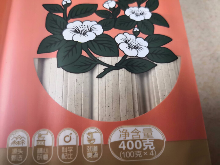 西瑞 茯茶挂面 调节血脂血糖 低糖低脂养生宽面条400g 一袋怎么样，好用吗，口碑，心得，评价，试用报告,第4张