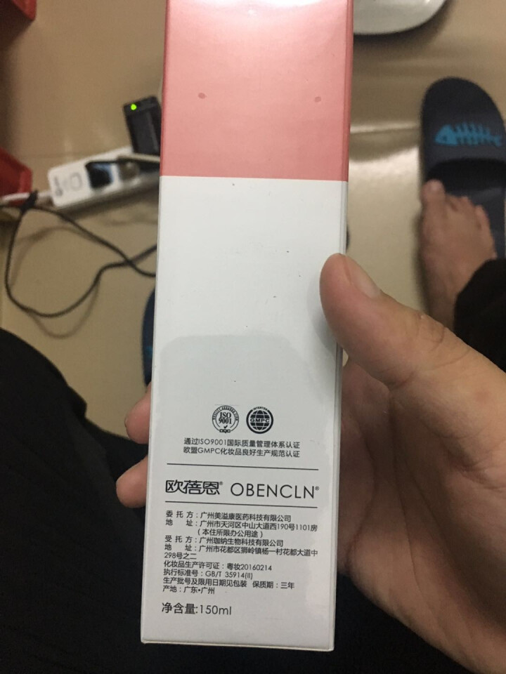 欧蓓恩/OBENCLN 氨基酸洁面泡泡乳慕斯卸妆洗面奶女深层清洁敏感肌可用洗面奶 150ML怎么样，好用吗，口碑，心得，评价，试用报告,第3张