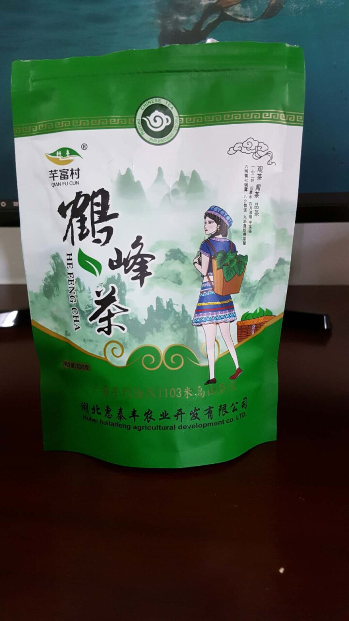 恩施富硒明前茶香茶100g2020年新茶怎么样，好用吗，口碑，心得，评价，试用报告,第2张