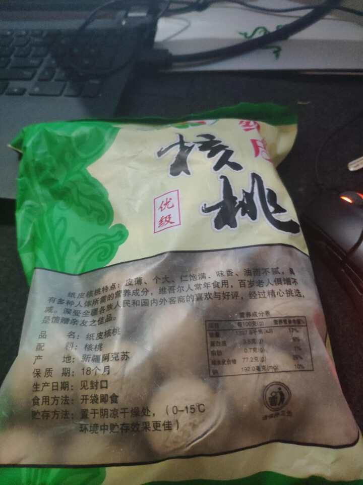 新货（坏果包赔）新疆纸皮核桃薄皮核桃1KG散装大颗生核桃干货坚果零食 正常规格 500g怎么样，好用吗，口碑，心得，评价，试用报告,第3张