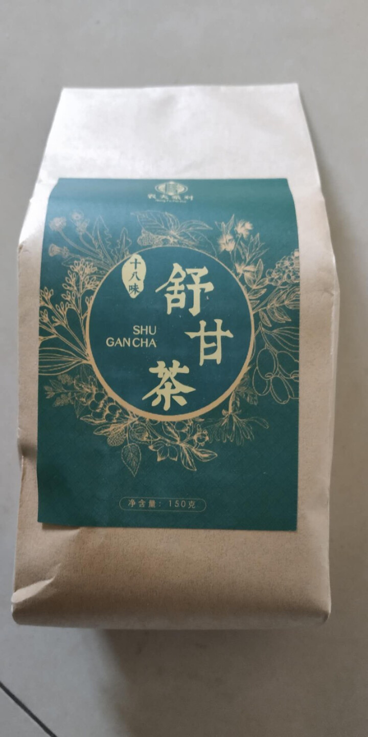 舒甘茶菊花决明子茶枸杞葛根蒲公英茶养生茶可搭养肝护肝清肝熬夜明目桂花金银花茶去肝毒火排脂肪肝茶养生茶 1盒体验装怎么样，好用吗，口碑，心得，评价，试用报告,第5张