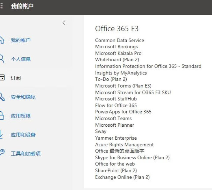 正版WIN10/windows10专业版零售/彩盒/操作系统/office/2019/企业版 Office365专业增强版 不含税不开票怎么样，好用吗，口碑，心,第4张