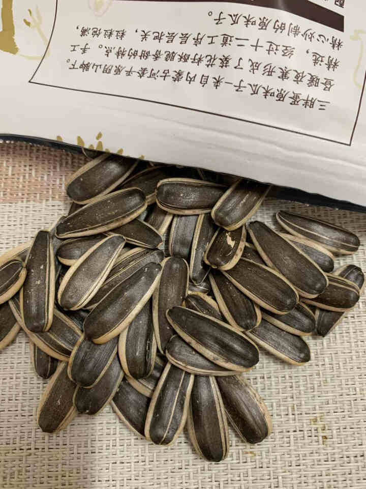 三胖蛋原味瓜子葵花子籽葵瓜子180g*4袋装内蒙巴盟363大颗粒袋装炒香瓜子办公室休闲零食坚果炒货 180g*1袋怎么样，好用吗，口碑，心得，评价，试用报告,第3张