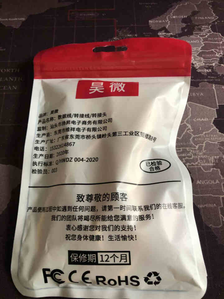 昊微 一拖三数据线三合一加长多功能快充苹果Type,第3张