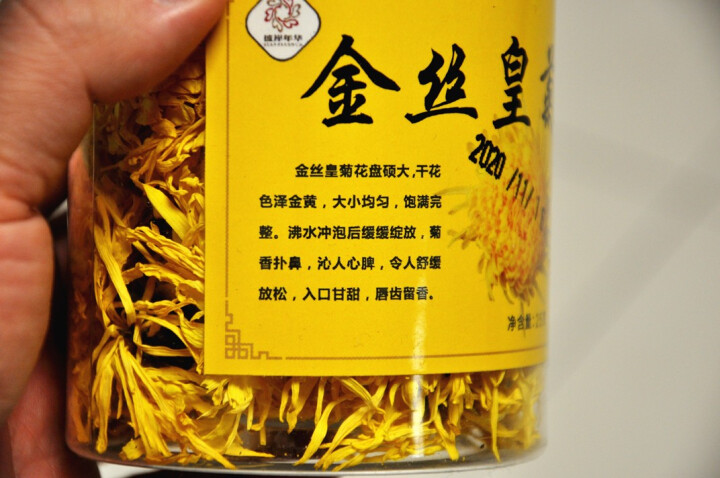 【发3罐】菊花茶 金丝皇菊特级大朵 黄山黄菊一朵一杯150朵泡开约7,第5张