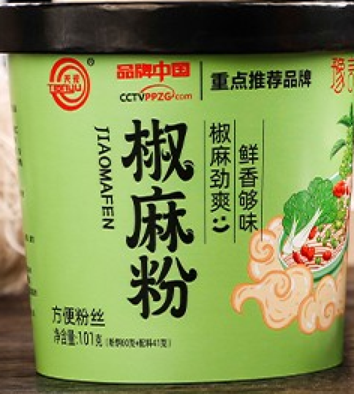 豫言 天豫【品牌中国】重点推荐商品 高品质 椒麻粉 101g*6桶/箱 红薯粉丝 方便速食 椒麻粉101g*1桶怎么样，好用吗，口碑，心得，评价，试用报告,第2张