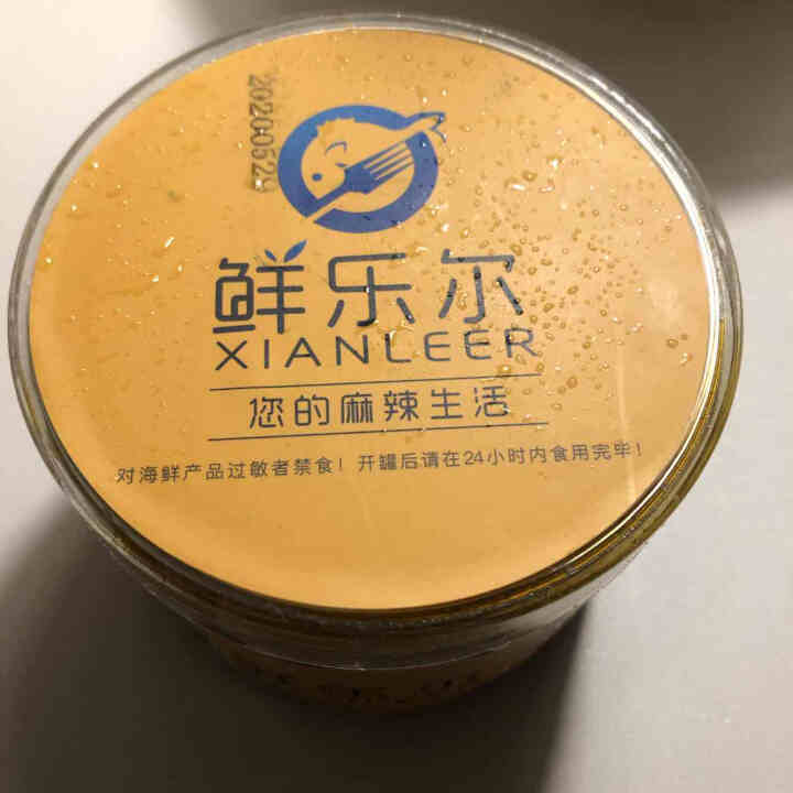 【买一赠一 到手两罐】鲜乐尔 麻辣小海鲜扇贝肉265g/罐 海鲜罐头熟食零食 开罐即食 麻辣扇贝肉怎么样，好用吗，口碑，心得，评价，试用报告,第2张