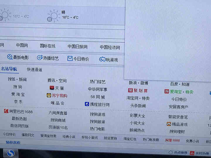 创佳纪 HDMI转AV转换器 数字高清转三色3RCA音视频同步 大麦小米盒子PS4接老电视老投影仪 HDMI转AV转换器+AV线+HDMI线怎么样，好用吗，口碑,第2张