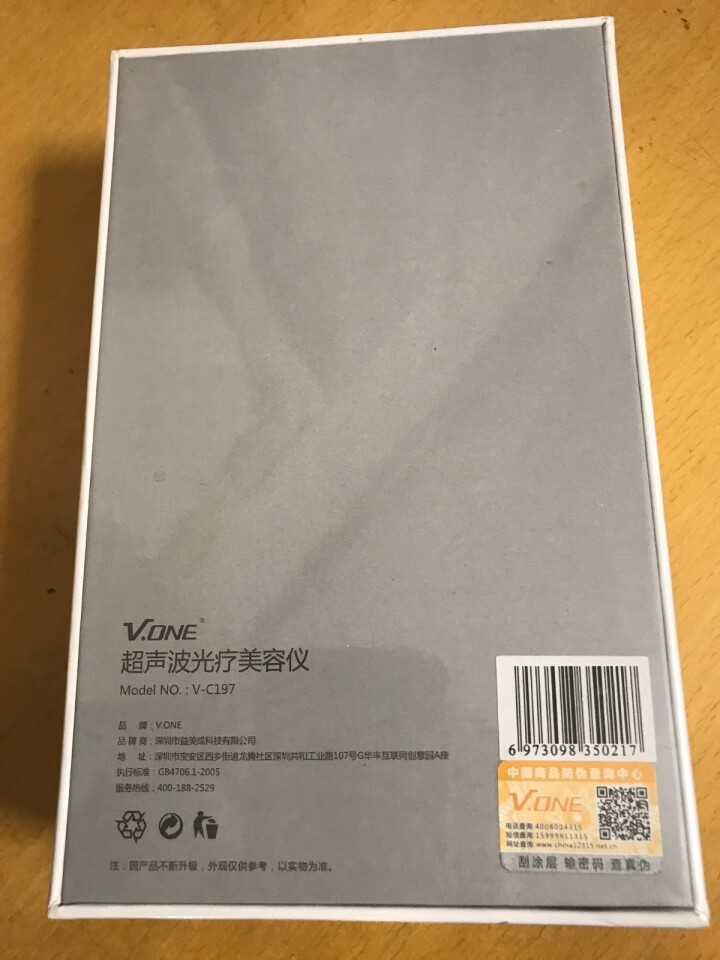 张嘉倪同款 V.ONE美容仪器脸部按摩清洁面家用电动精华面膜导入嫩肤仪红蓝光提拉紧致 玫瑰金 标配版怎么样，好用吗，口碑，心得，评价，试用报告,第7张