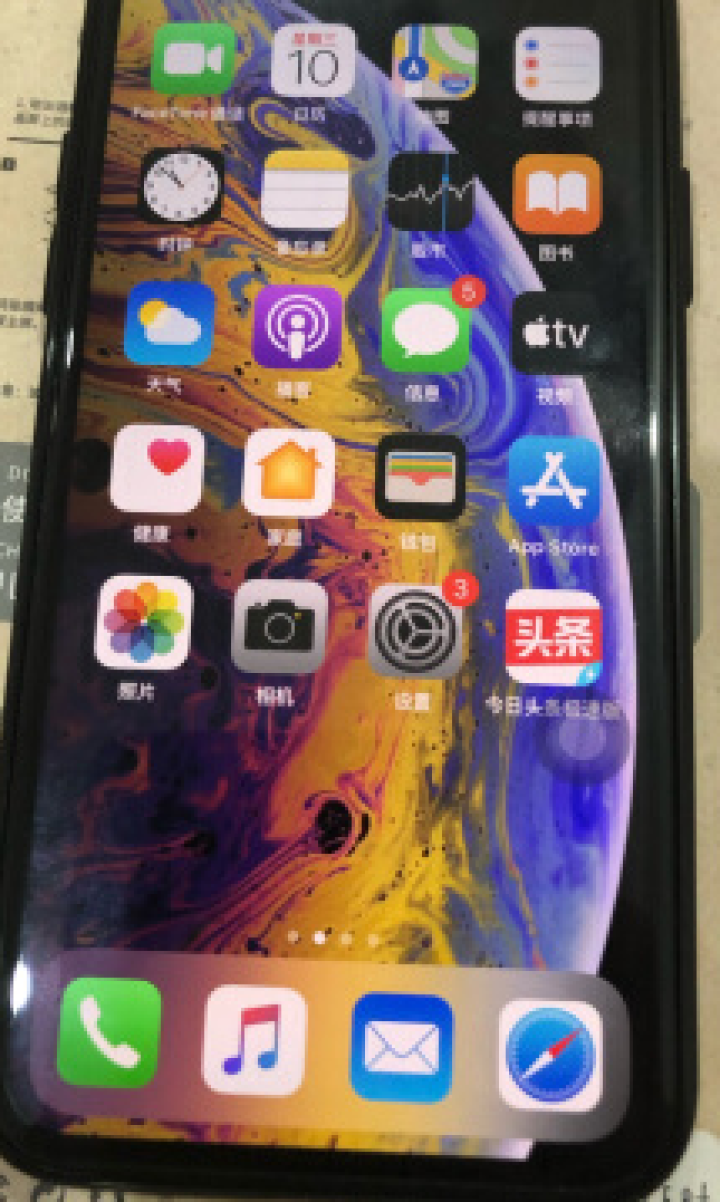 帛科 苹果11pro钢化膜iphone11/X/XS/XR/ProMax手机全屏玻璃11抗蓝光贴膜 11pro/Xs/X【听筒防尘】高清款怎么样，好用吗，口碑，,第2张