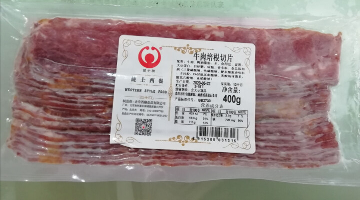 健士牌牛肉培根肉片烧烤食材400g 全程冷链 原切烤肉早餐食材怎么样，好用吗，口碑，心得，评价，试用报告,第2张