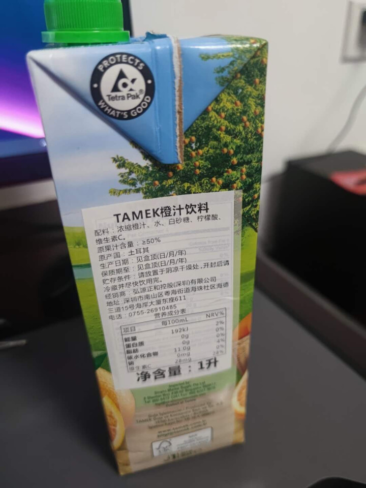 TAMEK荅梅肯土耳其原装进口橙汁饮料1000ml怎么样，好用吗，口碑，心得，评价，试用报告,第3张