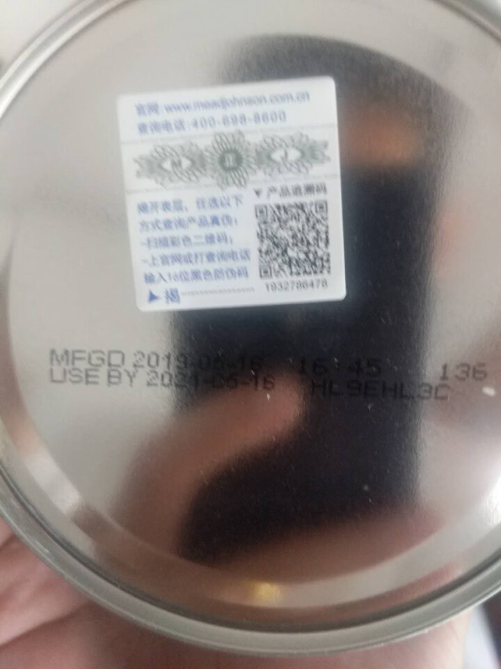 美赞臣蓝臻2段婴儿奶粉400g（20倍乳铁蛋白） 荷兰进口 1罐怎么样，好用吗，口碑，心得，评价，试用报告,第2张