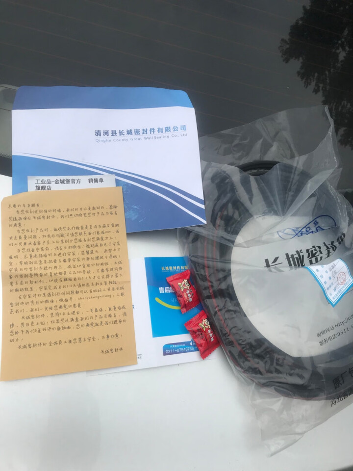 金城堡 汽车车门防撞条防刮条贴 密封条汽车防撞条二合一新升级防擦防蹭透明通用型车身装饰件 黑色5米（四门边）怎么样，好用吗，口碑，心得，评价，试用报告,第2张