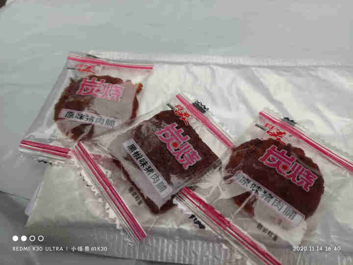 真美 精制猪肉脯180g 炭烧猪肉脯 炭烤休闲肉类零食 潮汕特产小吃 风干猪肉 即食熟食礼盒装 试吃装3小包怎么样，好用吗，口碑，心得，评价，试用报告,第2张