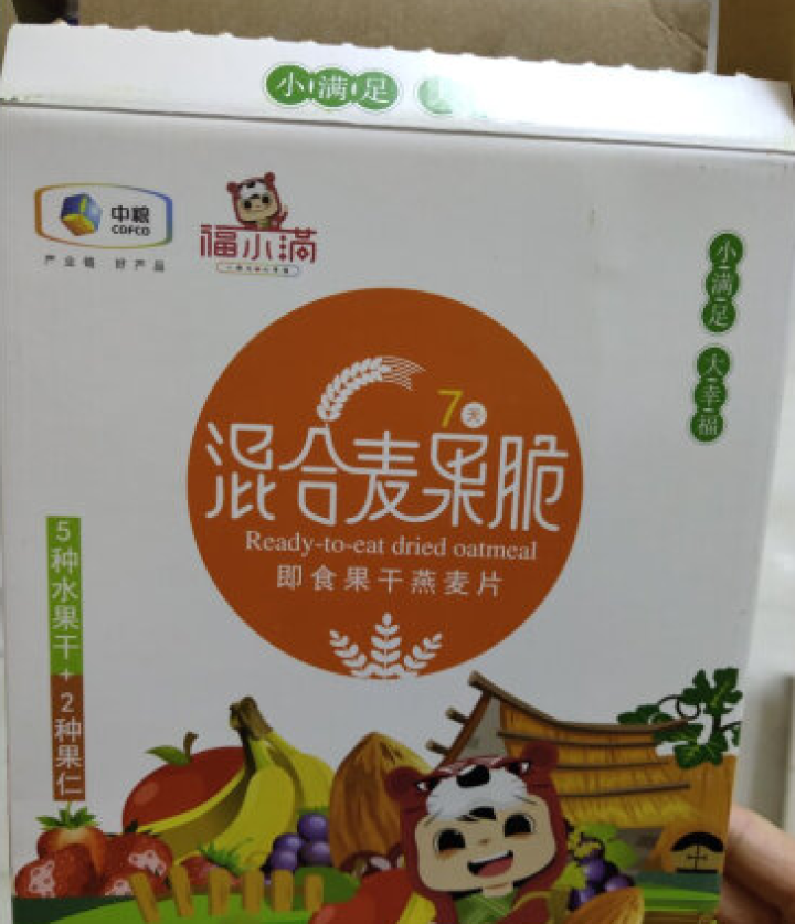 中粮麦片 福小满混合麦果脆礼盒7日装30g*7袋 即食冲泡 熟食水果坚果谷物营养燕麦脆  即食水果燕麦7日装怎么样，好用吗，口碑，心得，评价，试用报告,第2张