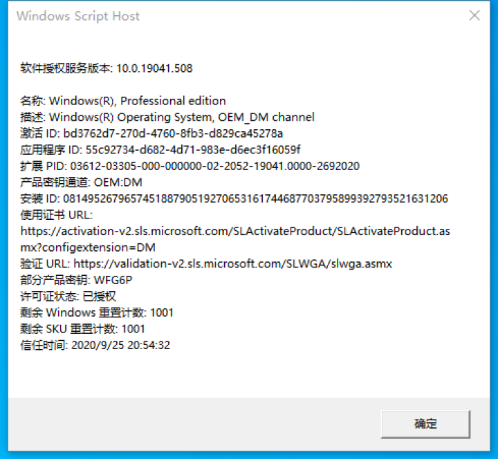 正版WIN10系统/windows10系统正版u盘/win10专业版/家庭版/企业版/激活码/密钥 win10专业版 在线发邮箱 不含税不开票怎么样，好用吗，口,第6张