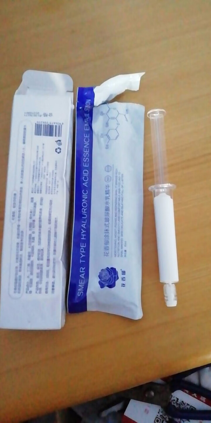 花香郁涂抹式玻尿酸水乳精华 10ml/盒面部提拉紧致锁水保湿闭合毛孔怎么样，好用吗，口碑，心得，评价，试用报告,第4张