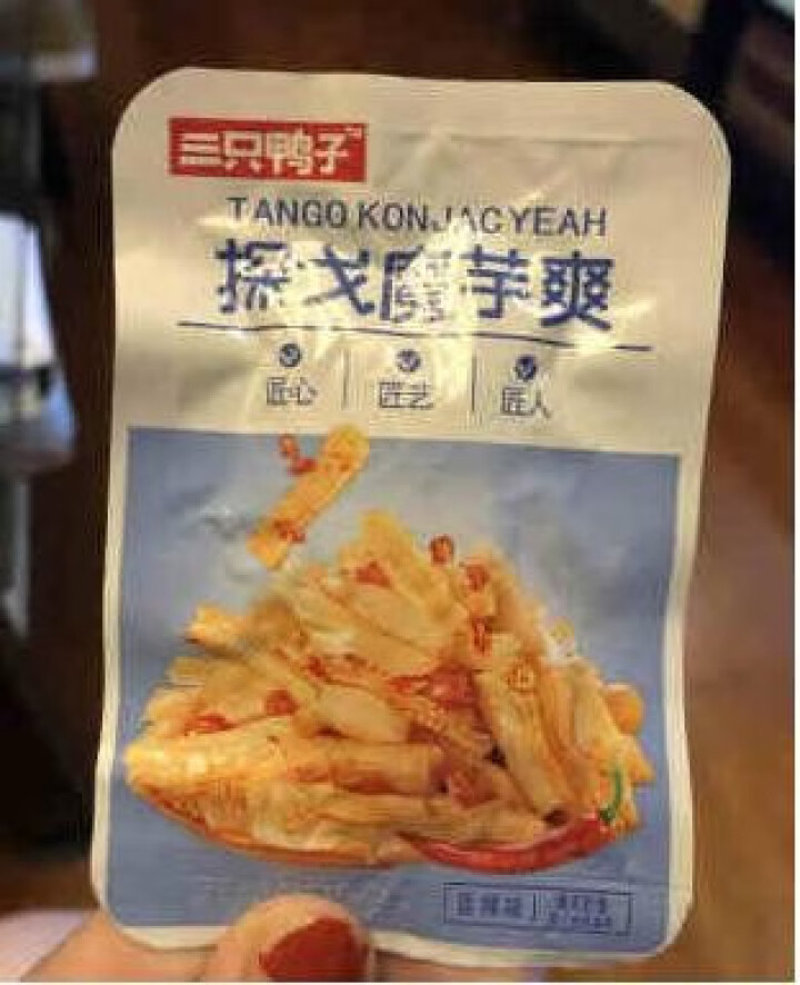 魔芋爽辣条素肉零食组合素毛肚魔芋丝怀旧儿时香麻辣食品网红小吃 香辣味【尝鲜装】10g*20包怎么样，好用吗，口碑，心得，评价，试用报告,第2张