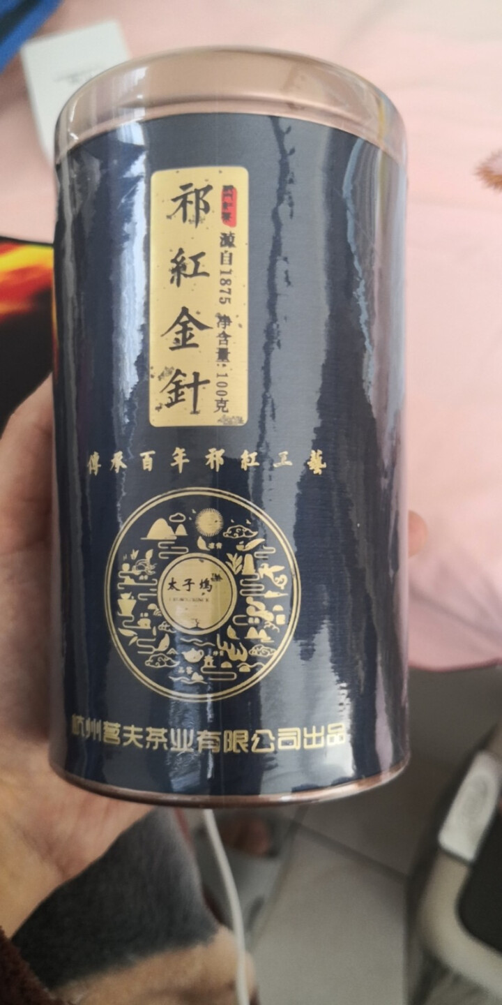 太子坞 祁门红茶特级金针 安徽原产正宗明前红茶 高香茶叶灌装 100g怎么样，好用吗，口碑，心得，评价，试用报告,第2张